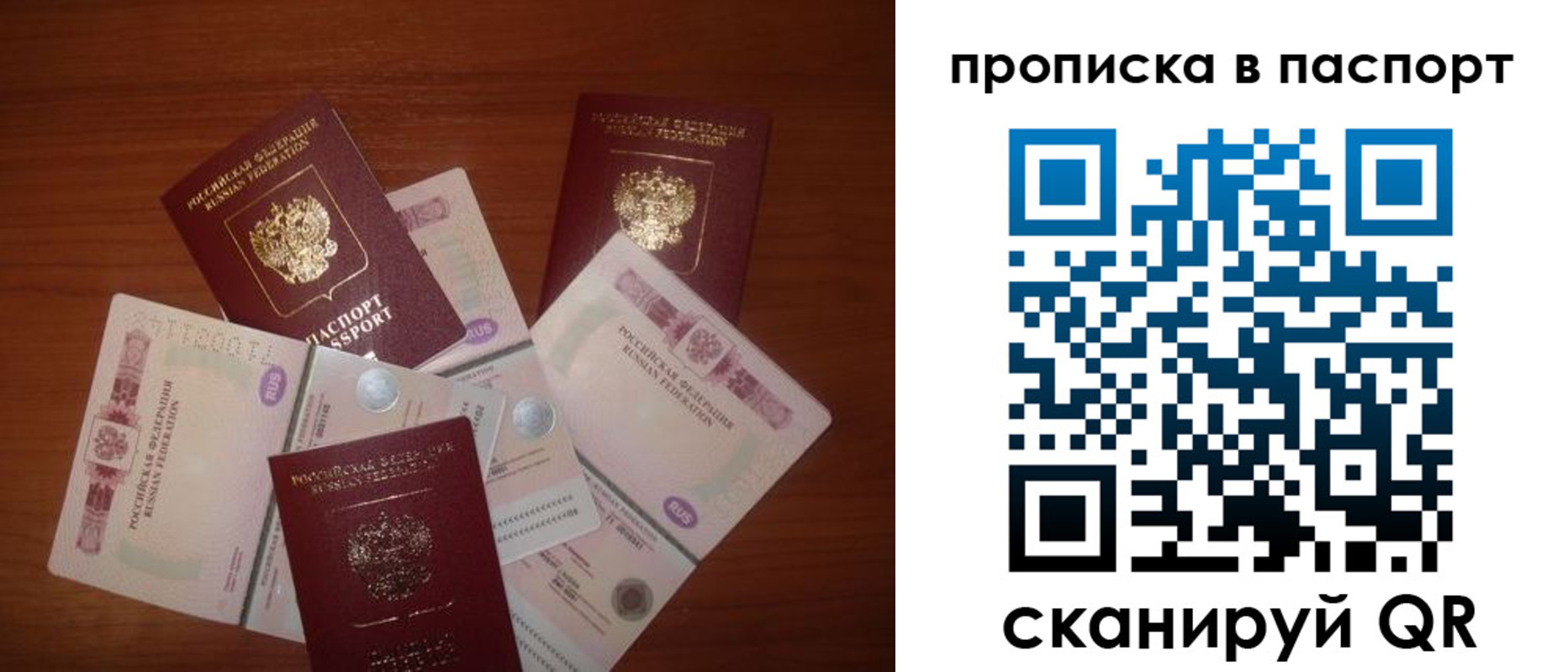 миграционный учет в Карачаевске
